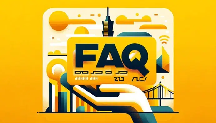 刷卡換現金常見問題faq